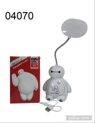 Imagen de VELADOR BIG HER INFANTIL 1.26